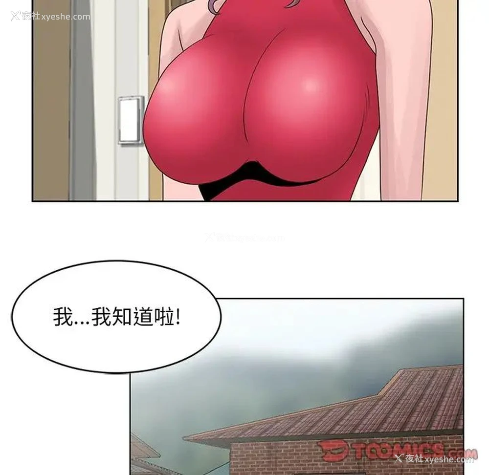 72P - 姐姐的秘密