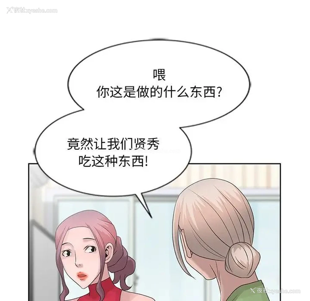 75P - 姐姐的秘密