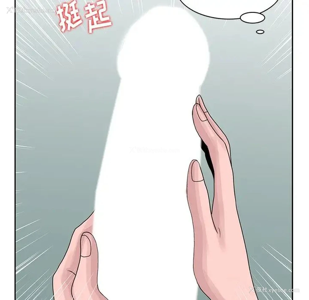 7P - 姐姐的秘密