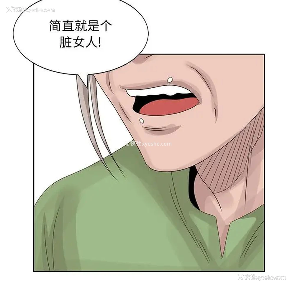 85P - 姐姐的秘密