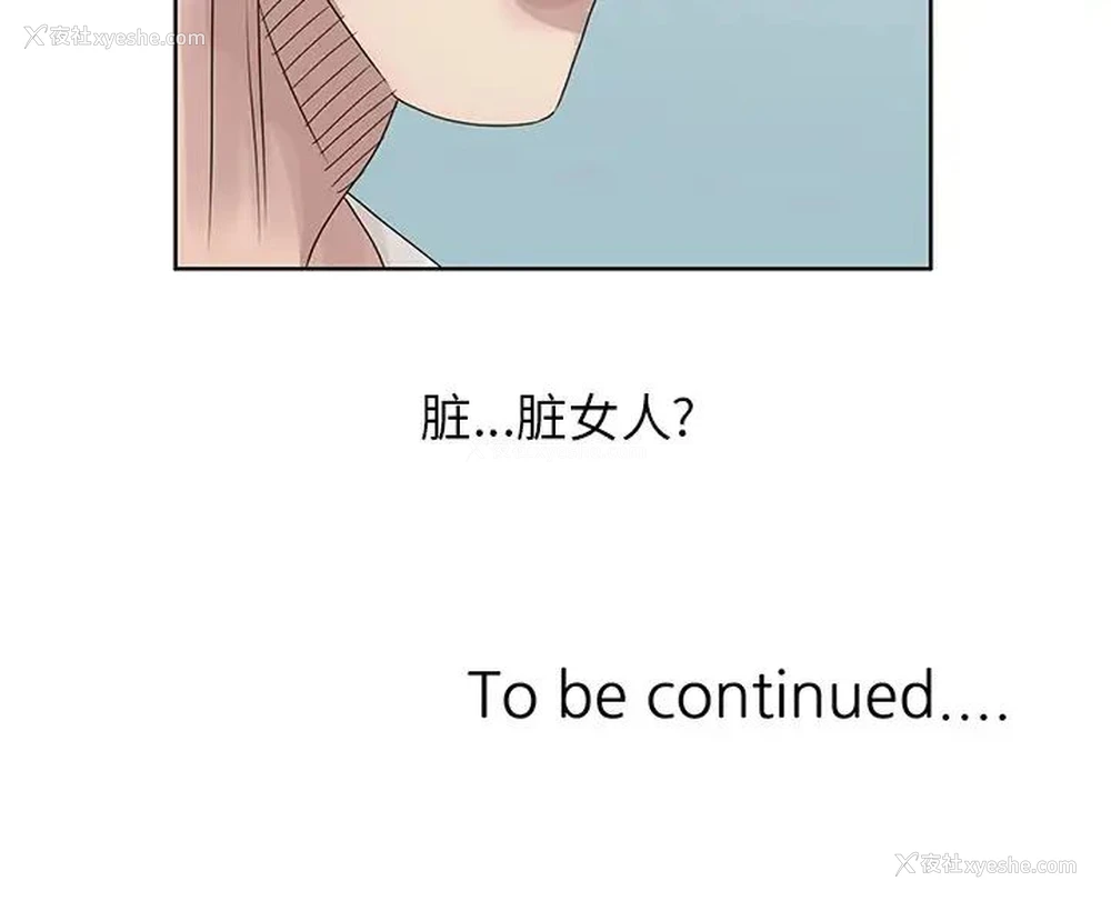 87P - 姐姐的秘密