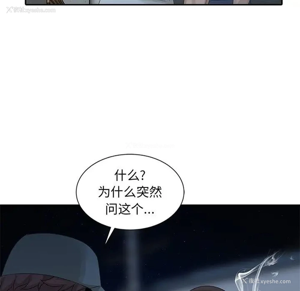 100P - 姐姐的秘密