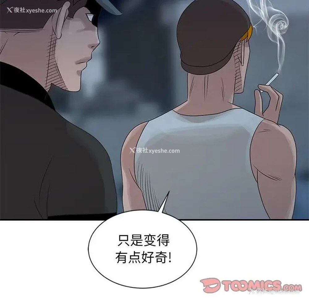 101P - 姐姐的秘密