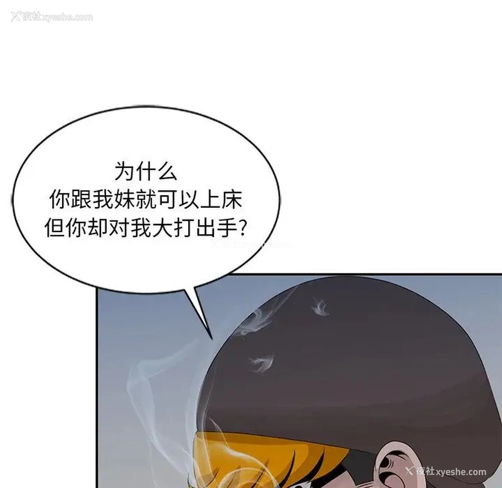 102P - 姐姐的秘密