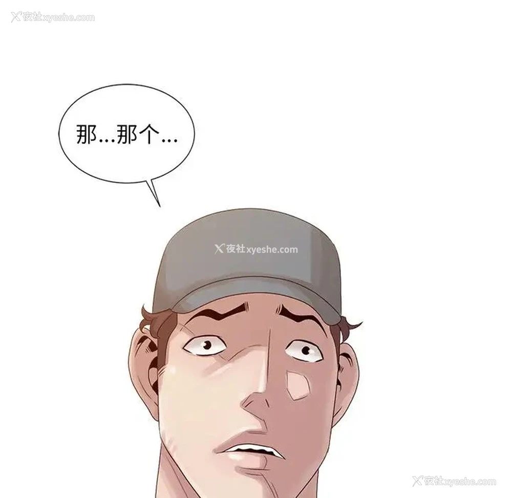 106P - 姐姐的秘密