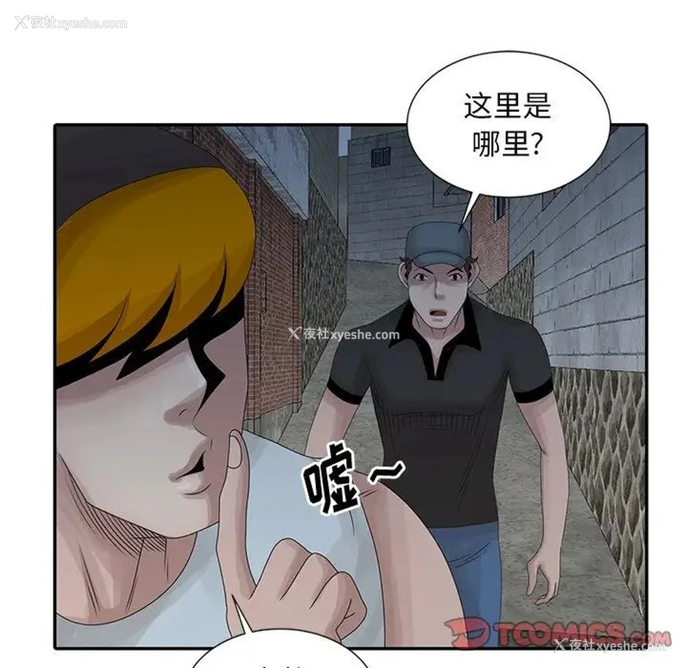 108P - 姐姐的秘密