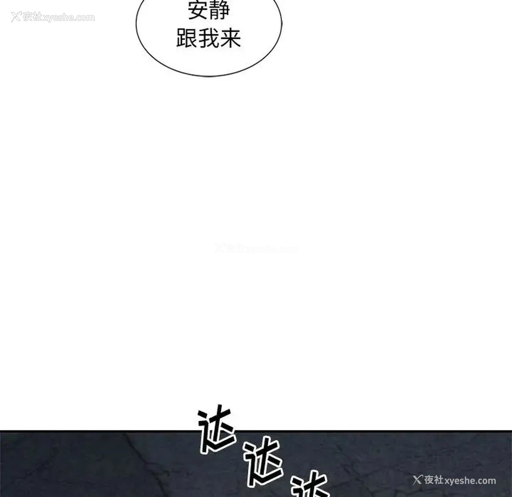 109P - 姐姐的秘密