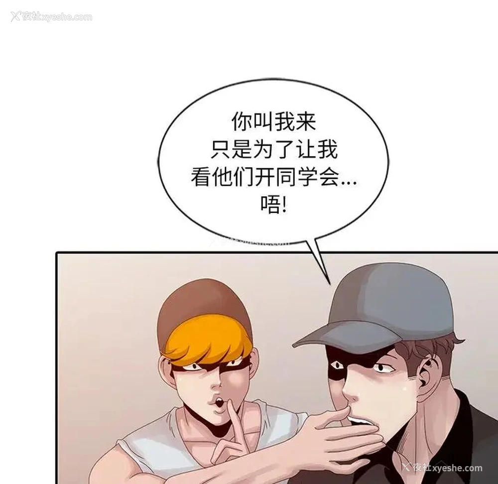 117P - 姐姐的秘密