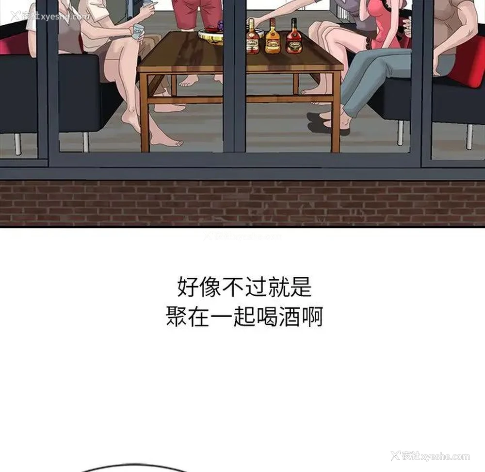 121P - 姐姐的秘密