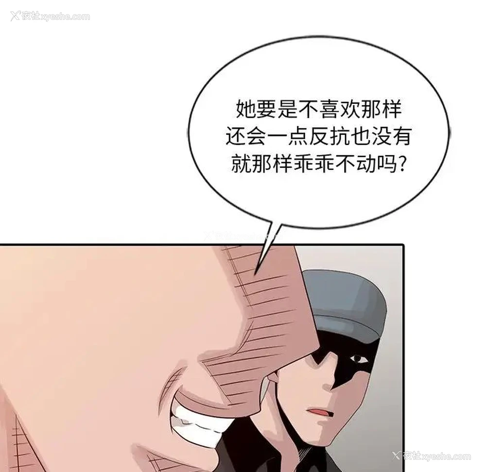 129P - 姐姐的秘密