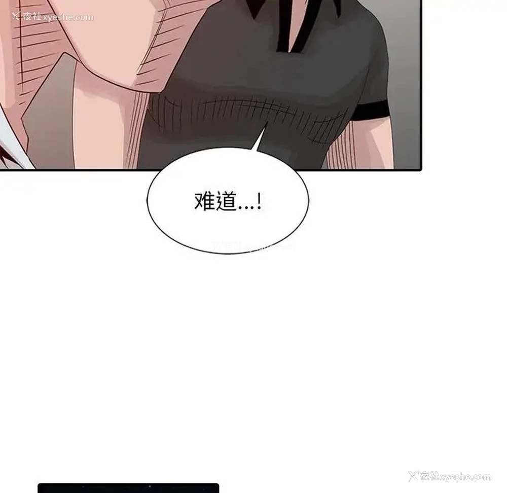 130P - 姐姐的秘密