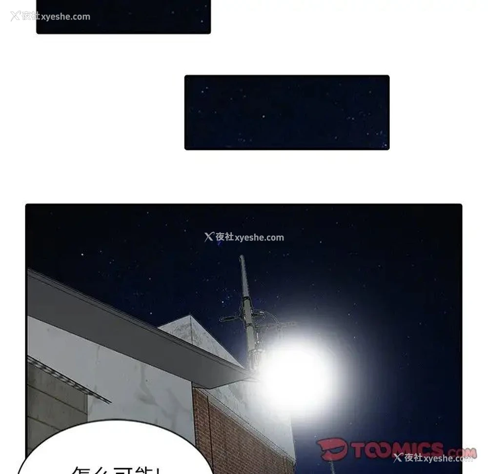 131P - 姐姐的秘密