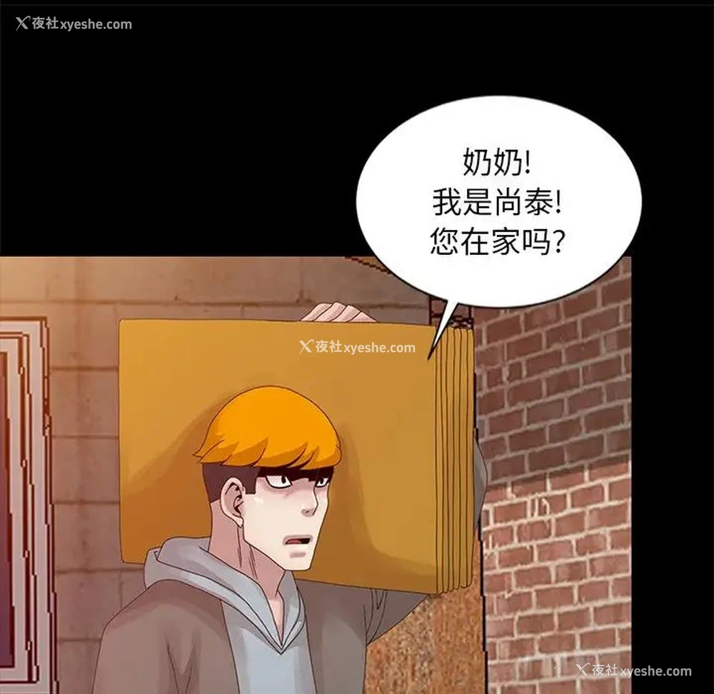 141P - 姐姐的秘密