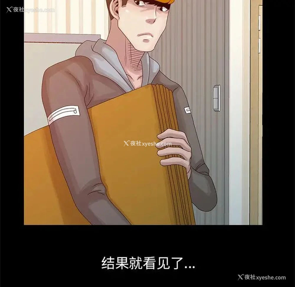 145P - 姐姐的秘密