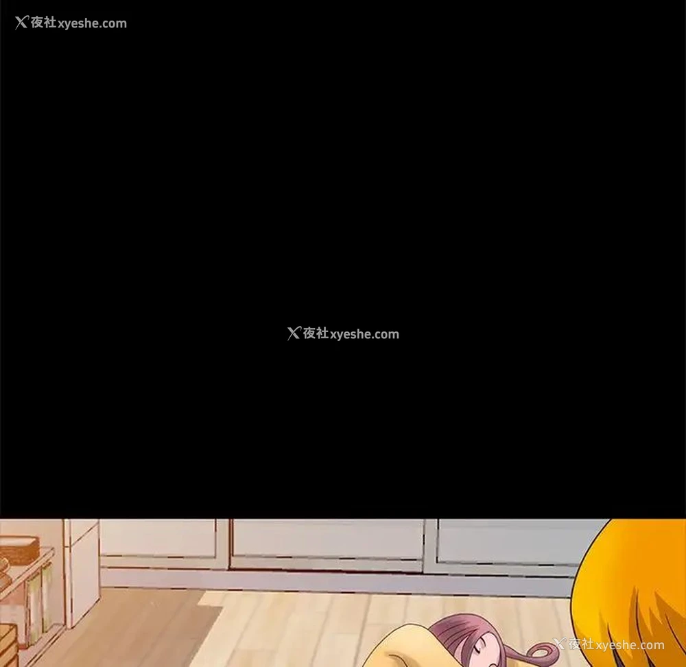 146P - 姐姐的秘密