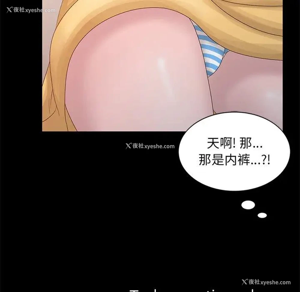 149P - 姐姐的秘密