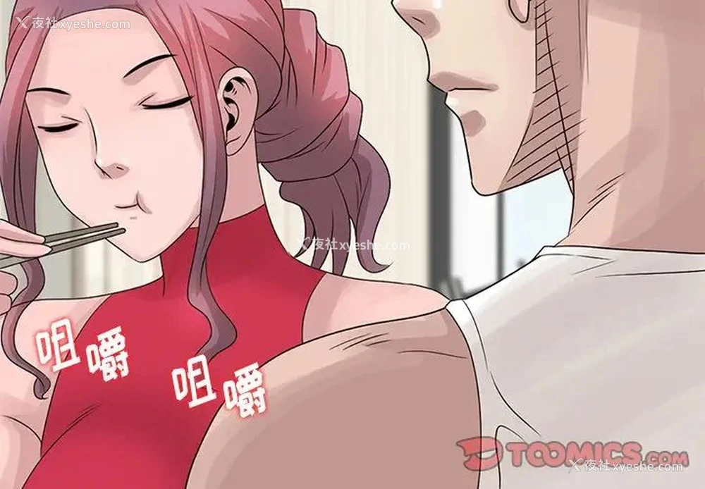 2P - 姐姐的秘密