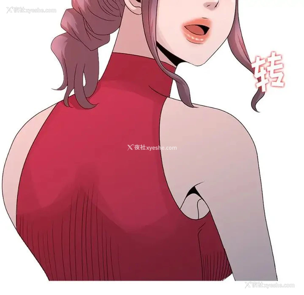 33P - 姐姐的秘密