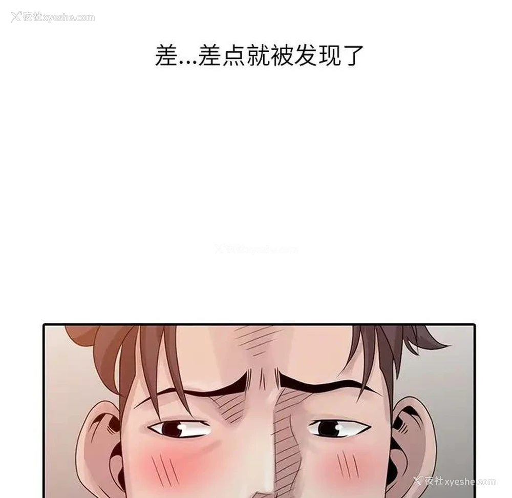 36P - 姐姐的秘密