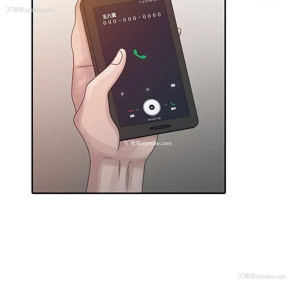 40P - 姐姐的秘密