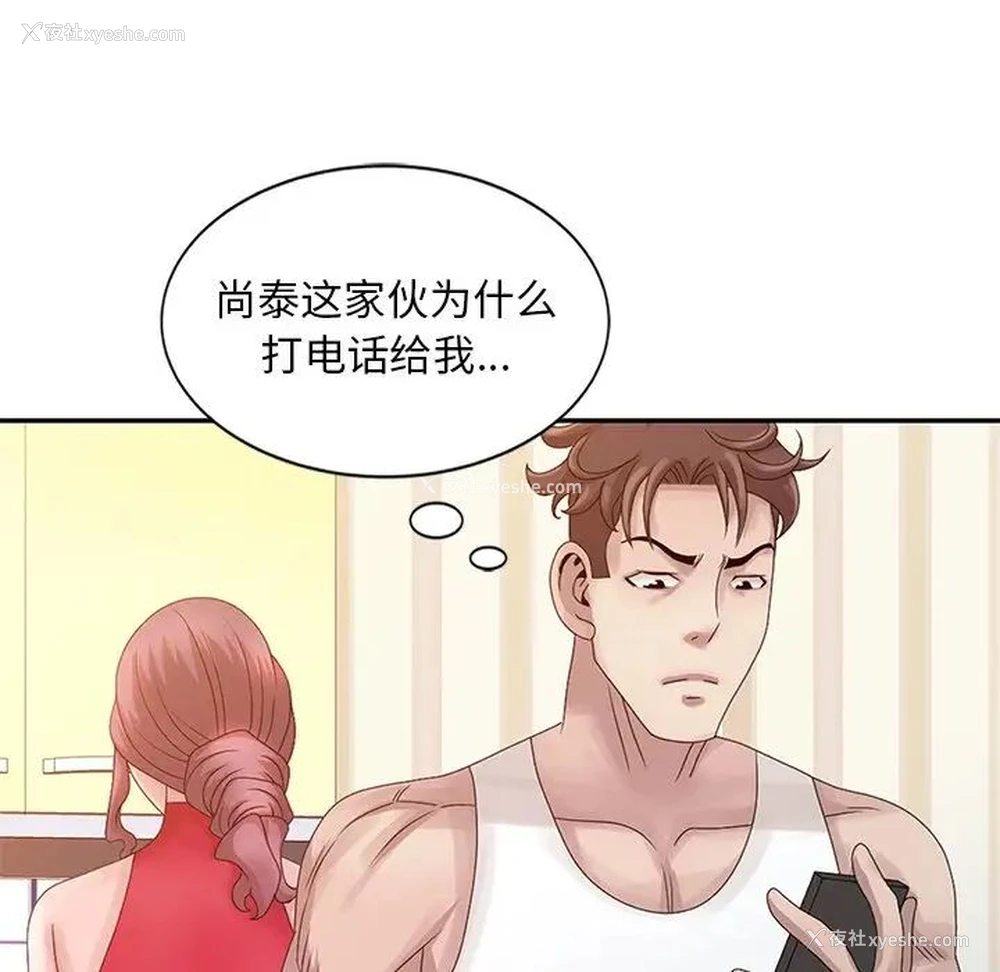 41P - 姐姐的秘密