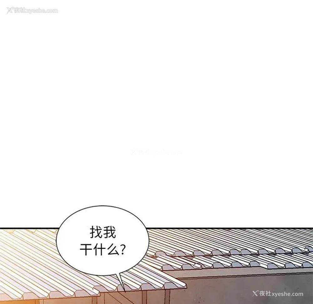 43P - 姐姐的秘密