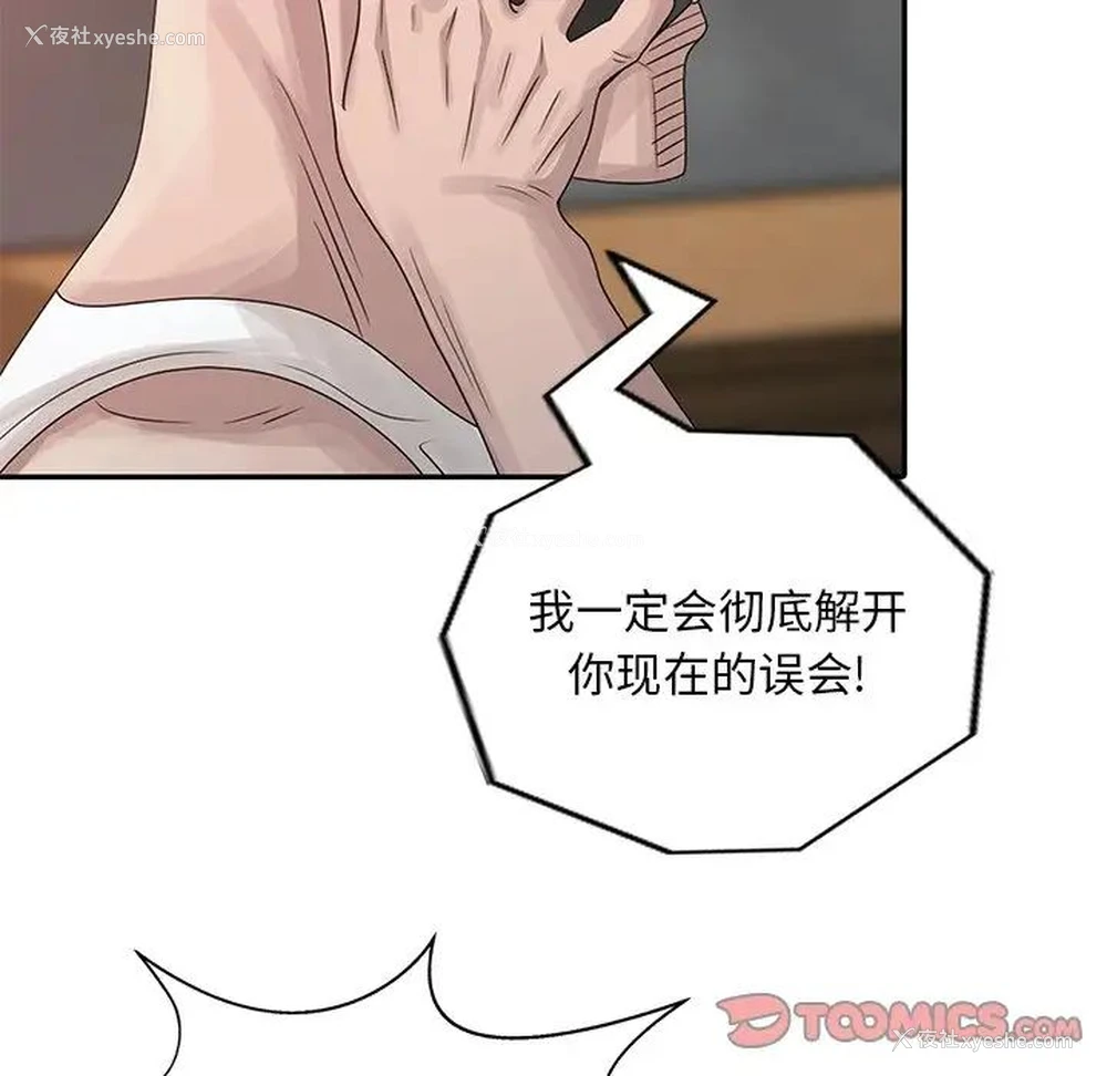 46P - 姐姐的秘密