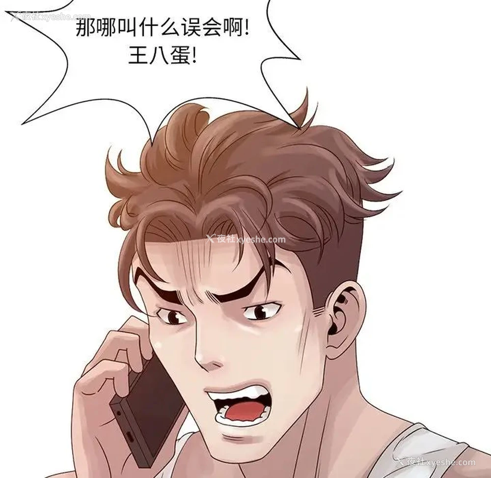 47P - 姐姐的秘密