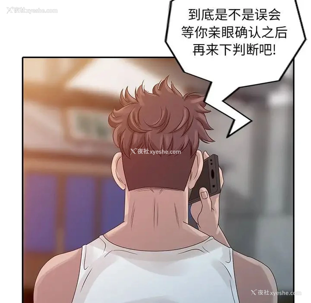 49P - 姐姐的秘密