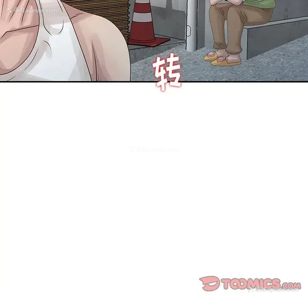 54P - 姐姐的秘密