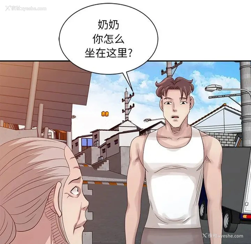 55P - 姐姐的秘密