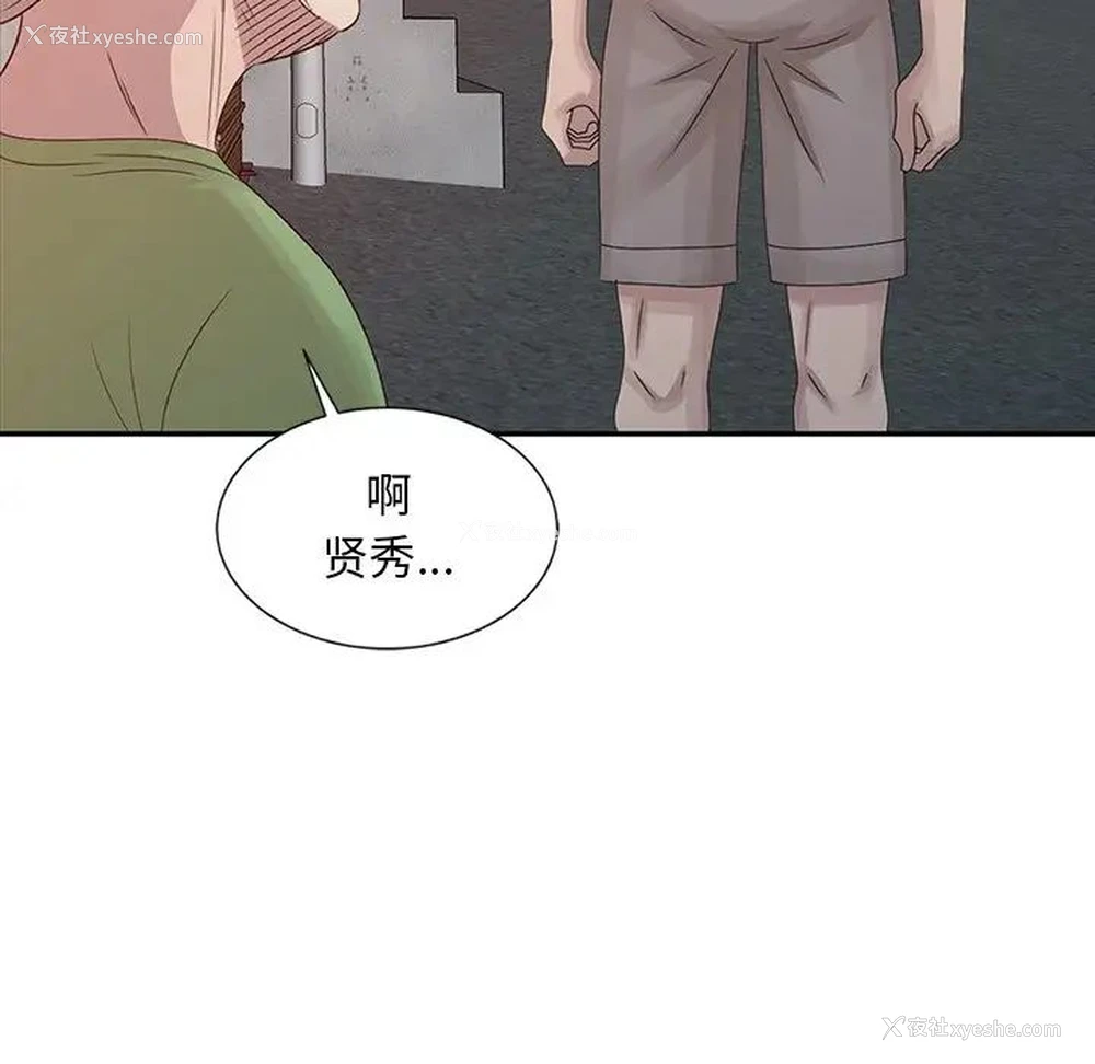 56P - 姐姐的秘密
