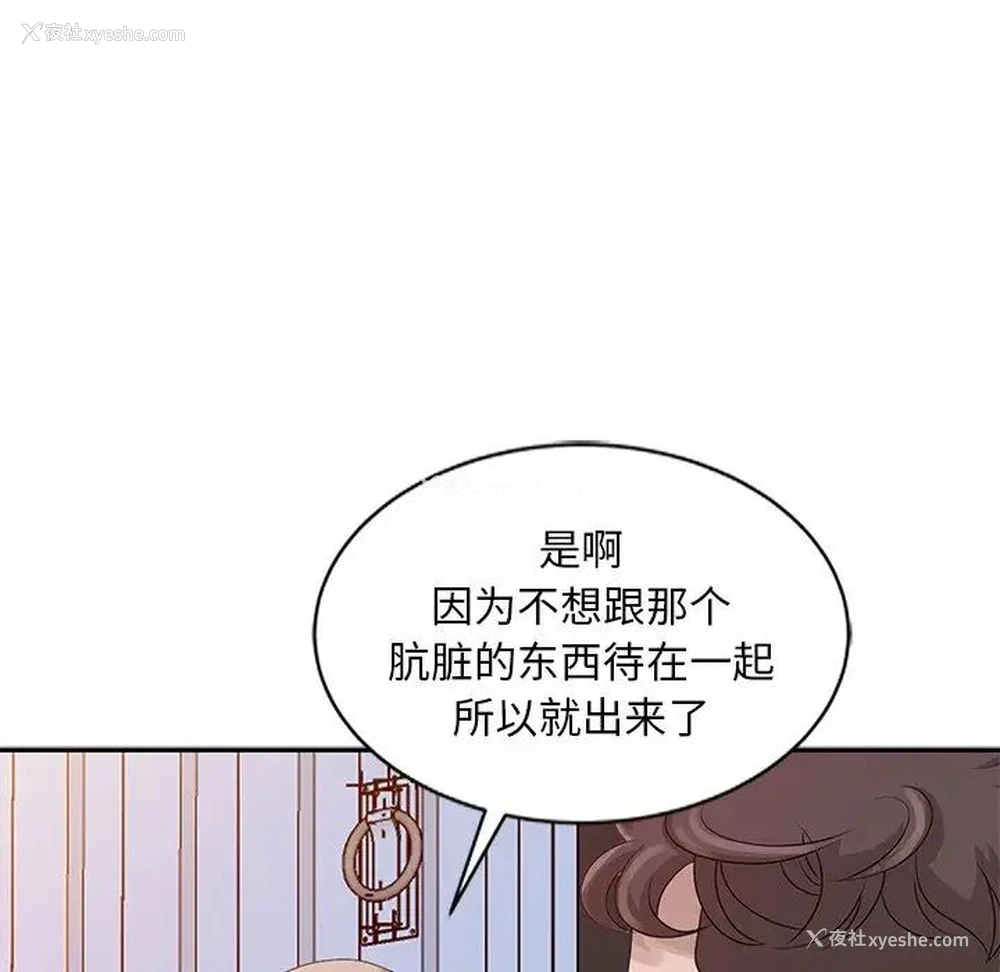 59P - 姐姐的秘密