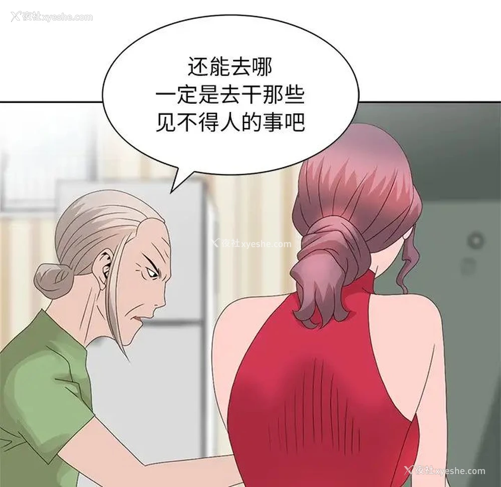 5P - 姐姐的秘密