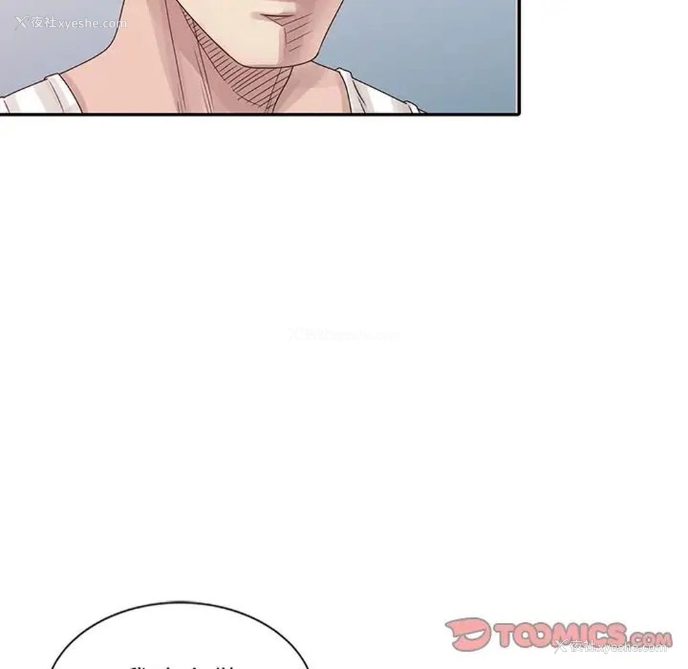 62P - 姐姐的秘密