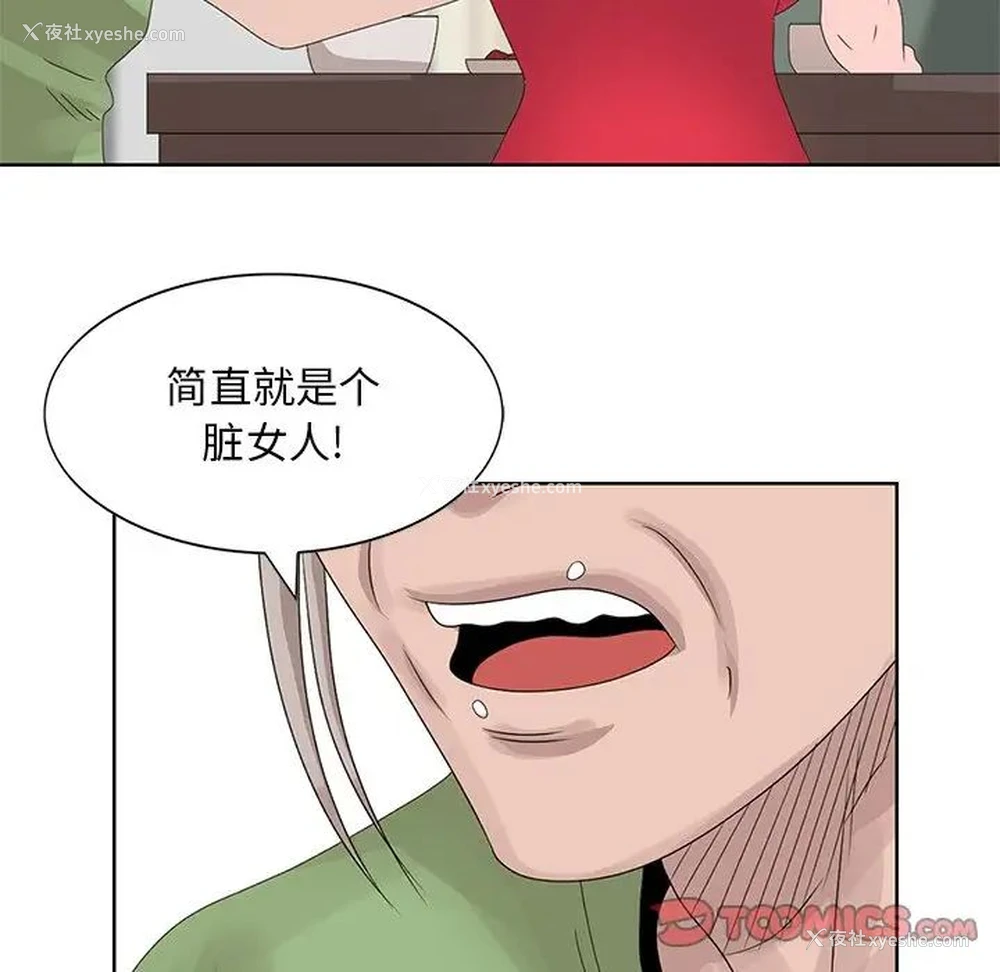 6P - 姐姐的秘密