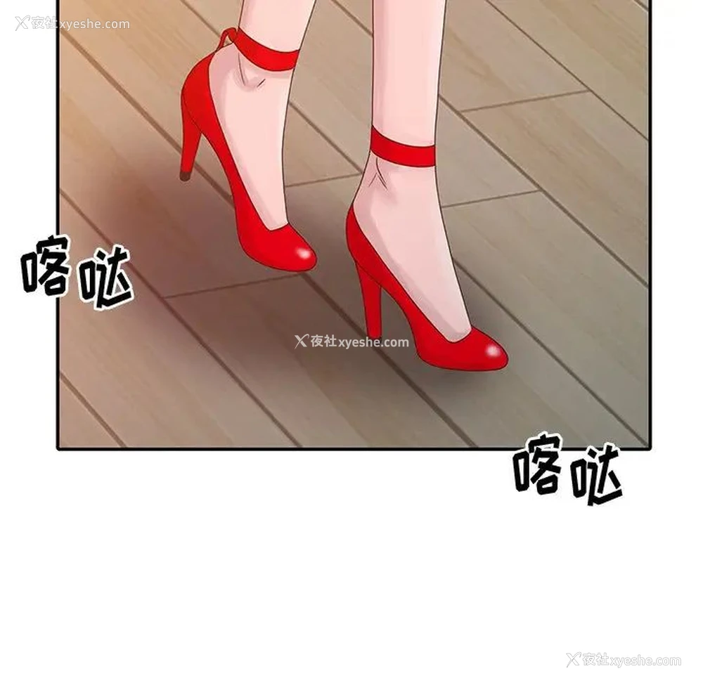 71P - 姐姐的秘密
