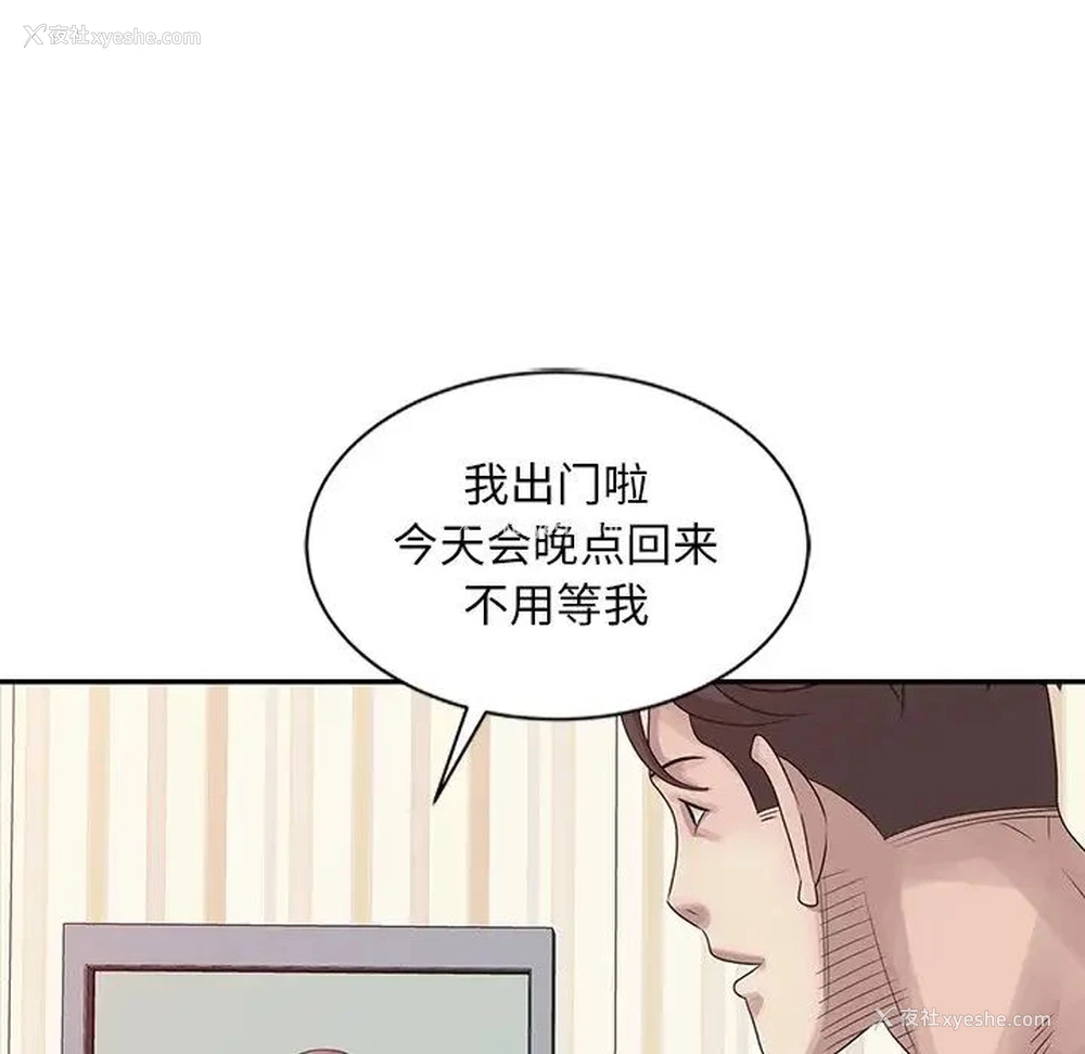 79P - 姐姐的秘密