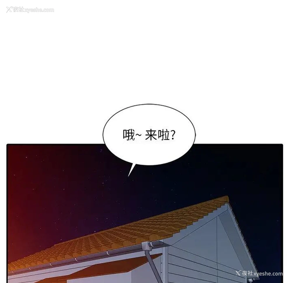 84P - 姐姐的秘密