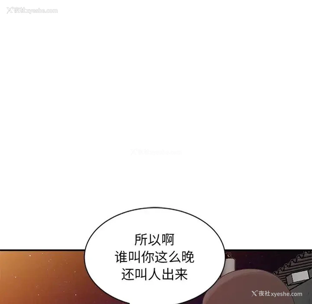 88P - 姐姐的秘密