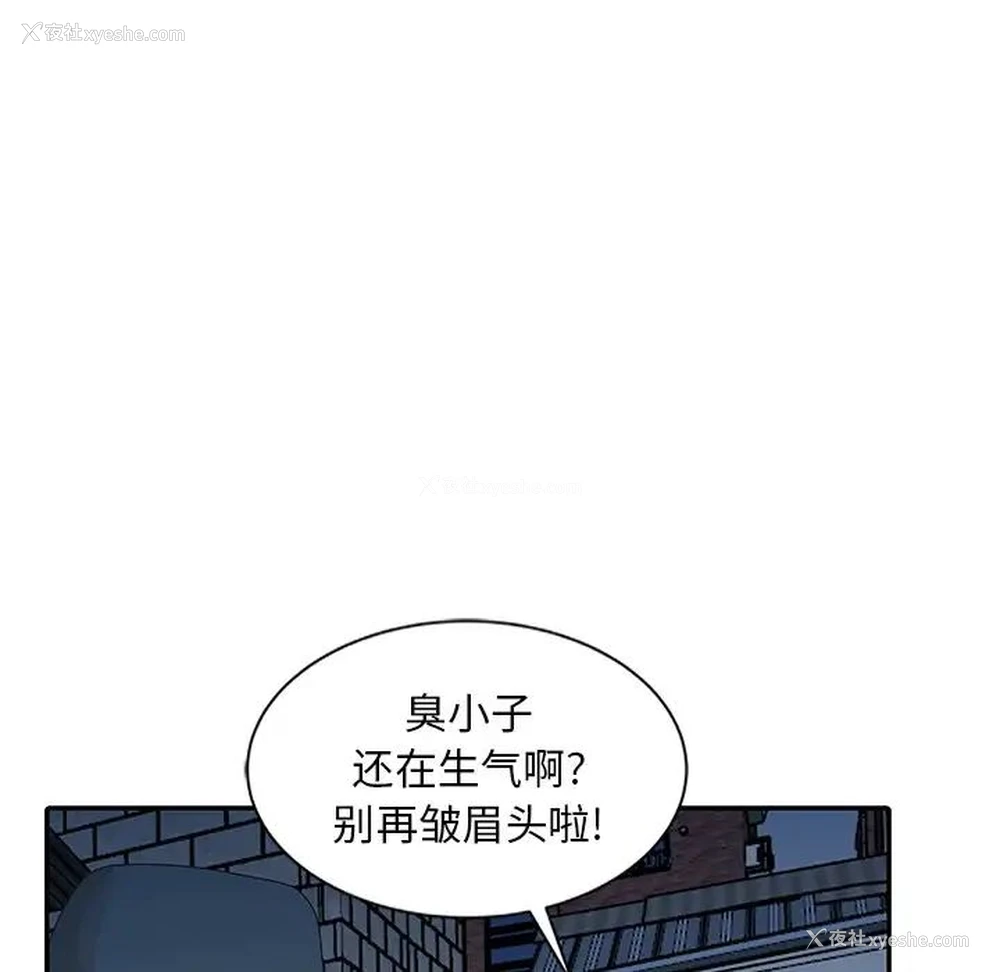 90P - 姐姐的秘密