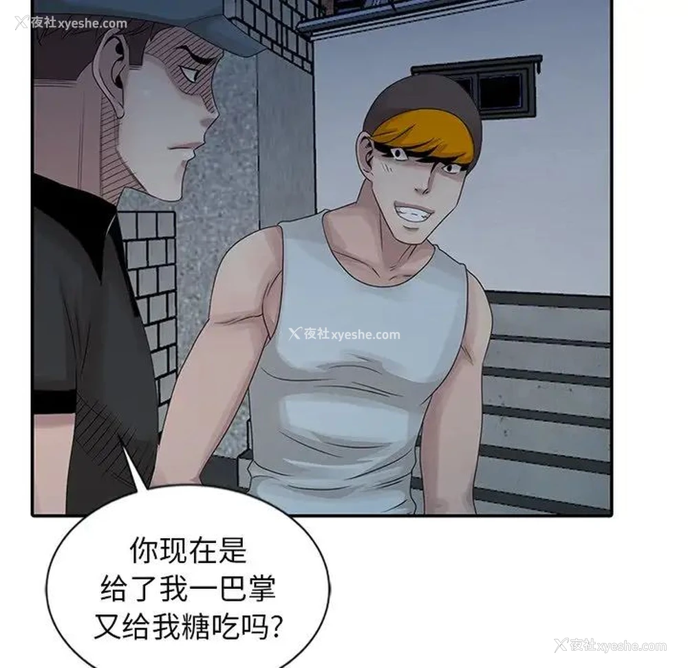91P - 姐姐的秘密
