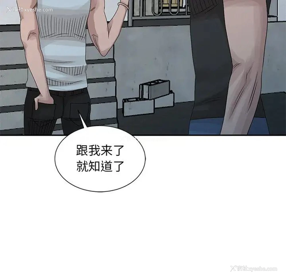 95P - 姐姐的秘密