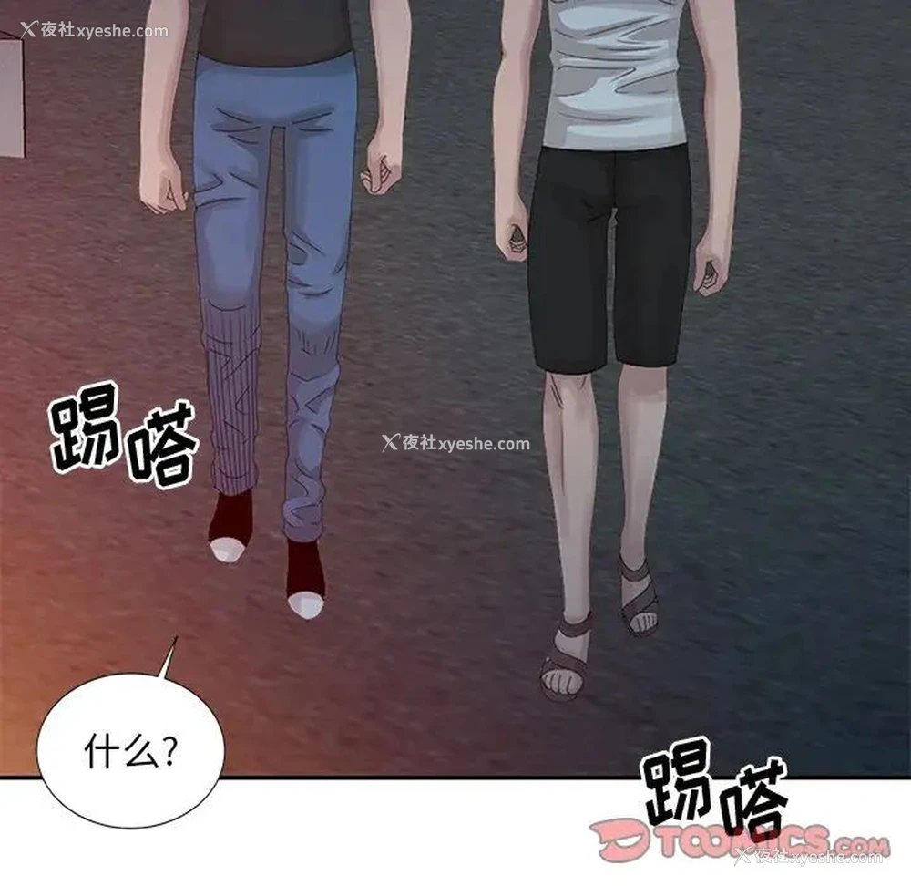 97P - 姐姐的秘密
