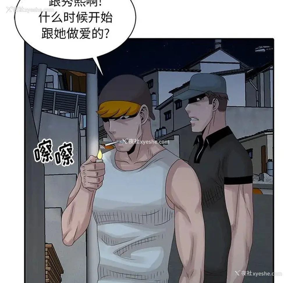 99P - 姐姐的秘密