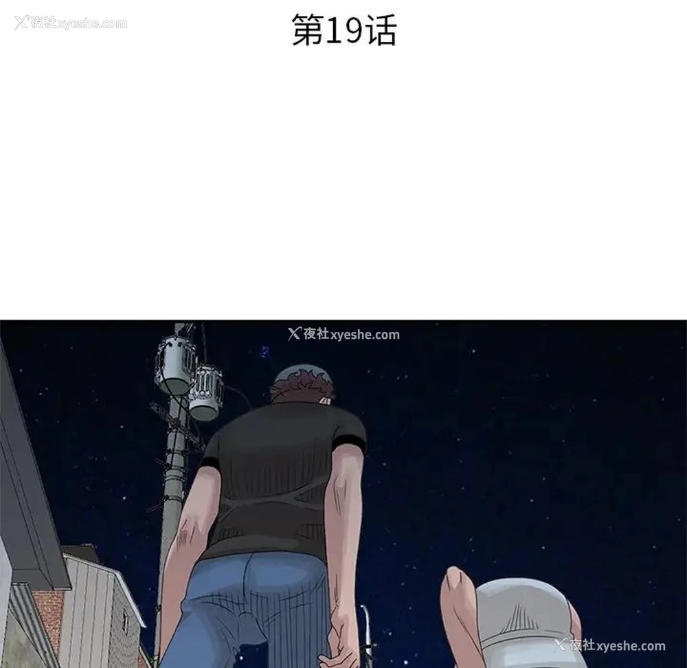 12P - 姐姐的秘密