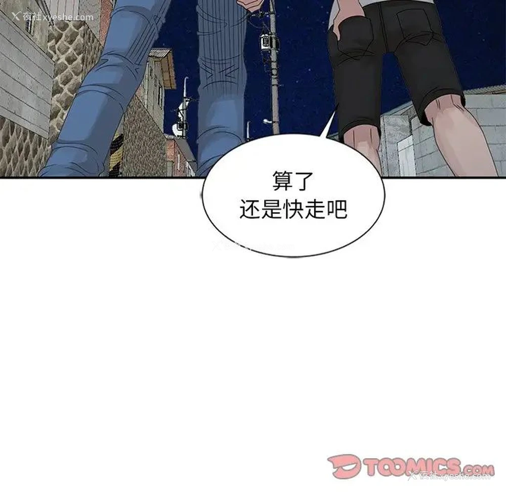 13P - 姐姐的秘密