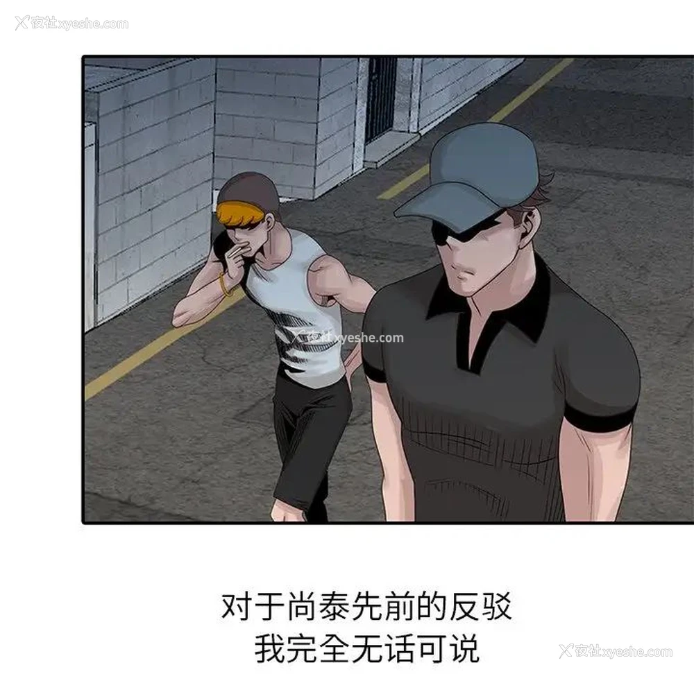 14P - 姐姐的秘密