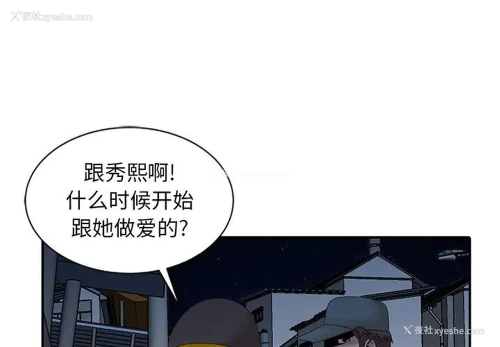 1P - 姐姐的秘密