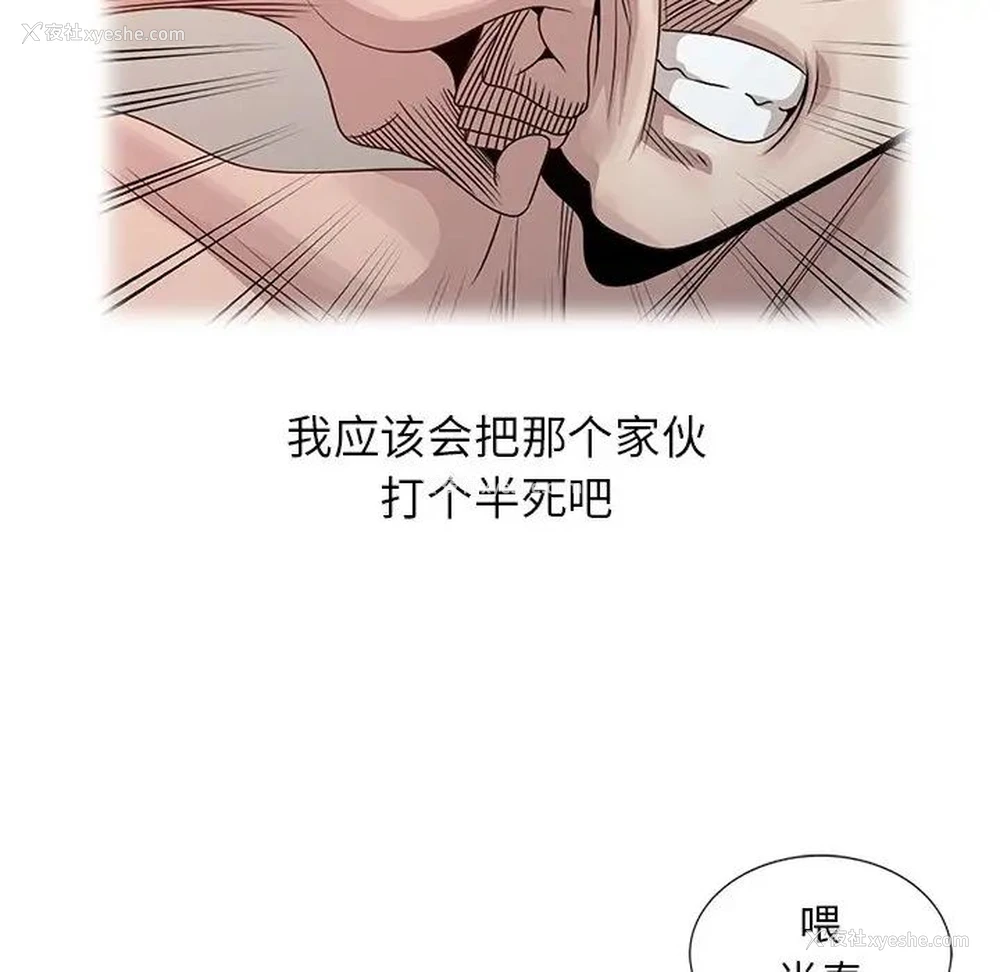 20P - 姐姐的秘密